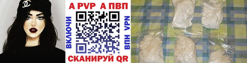 Alpha PVP СК КРИС Спасск-Рязанский