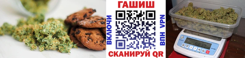 Cannafood марихуана Спасск-Рязанский