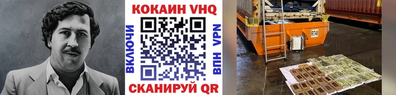 цены Спасск-Рязанский КОКАИН 98%