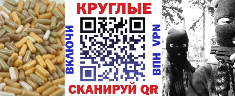 ЭКСТАЗИ 250 мг  Спасск-Рязанский 
