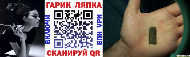 ГАШИШ Cannabis Спасск-Рязанский