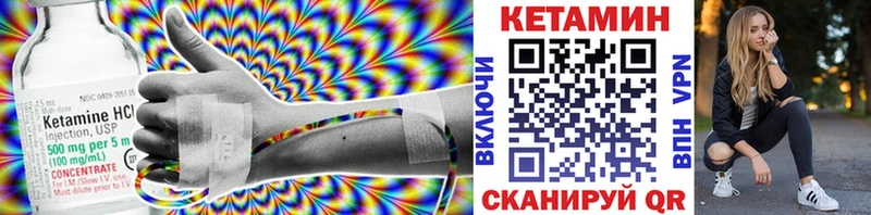 мега как войти  Спасск-Рязанский  Кетамин ketamine 
