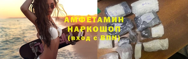 синтетический гашиш Балахна
