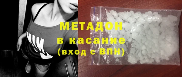 синтетический гашиш Балахна