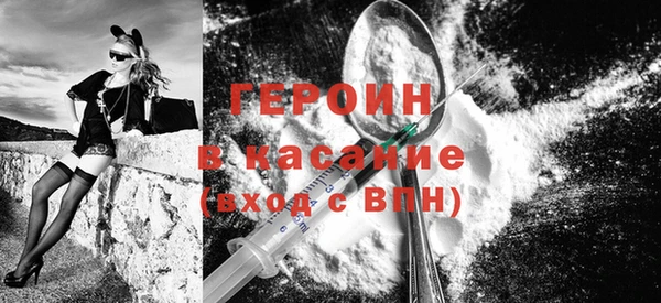 ПСИЛОЦИБИНОВЫЕ ГРИБЫ Гусиноозёрск