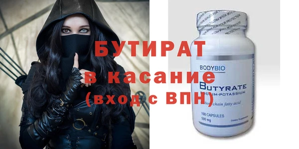 синтетический гашиш Балахна