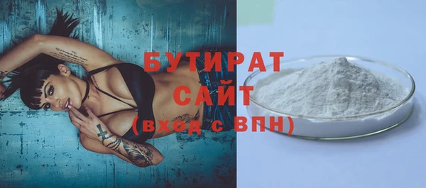 соль курить ск Баксан