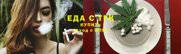 синтетический гашиш Балахна