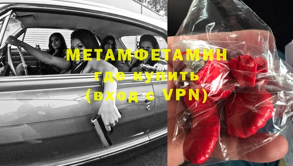 шишки Балабаново