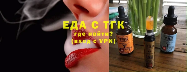 шишки Балабаново