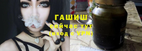 шишки Балабаново