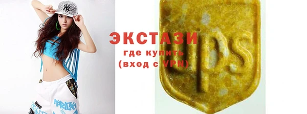 синтетический гашиш Балахна