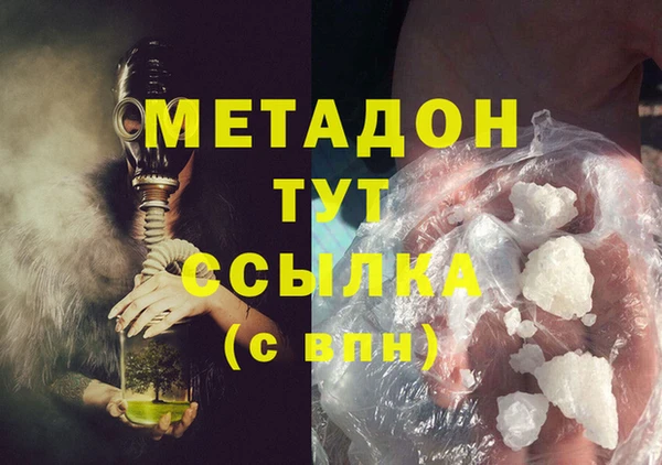 шишки Балабаново