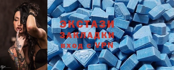шишки Балабаново