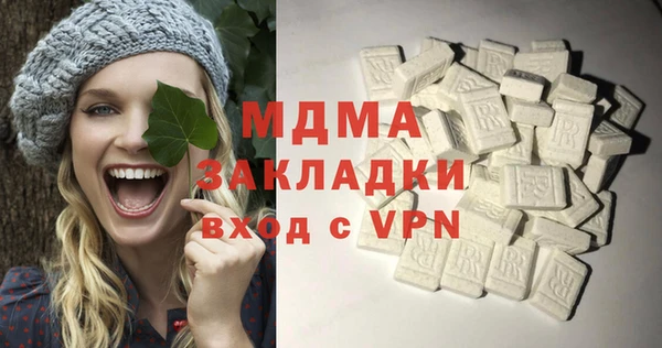 синтетический гашиш Балахна