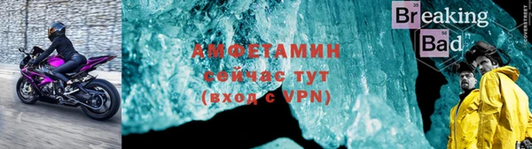 синтетический гашиш Балахна