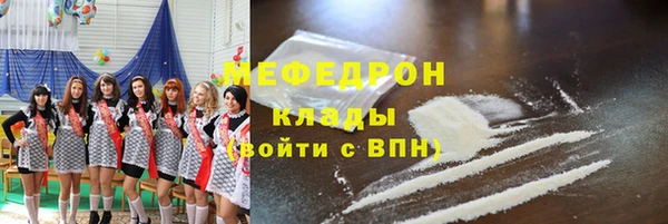 шишки Балабаново