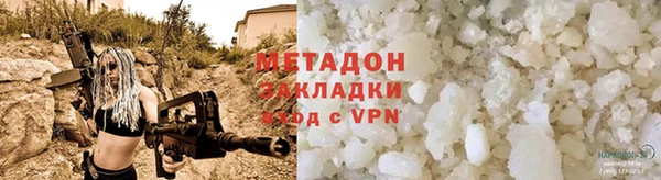 соль курить ск Баксан