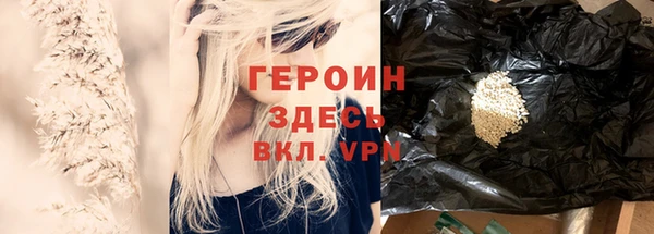 синтетический гашиш Балахна