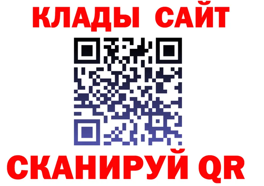 APVP Соль зеркало мориарти МЕГА Спасск-Рязанский