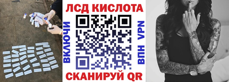 что такое наркотик  Спасск-Рязанский  Лсд 25 экстази кислота 
