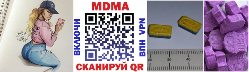 MDMA Molly  мега   Спасск-Рязанский 