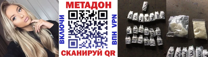 omg рабочий сайт  Спасск-Рязанский  Метадон VHQ 