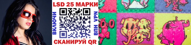 Марки N-bome 1500мкг Спасск-Рязанский
