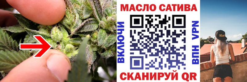 Дистиллят ТГК жижа Спасск-Рязанский