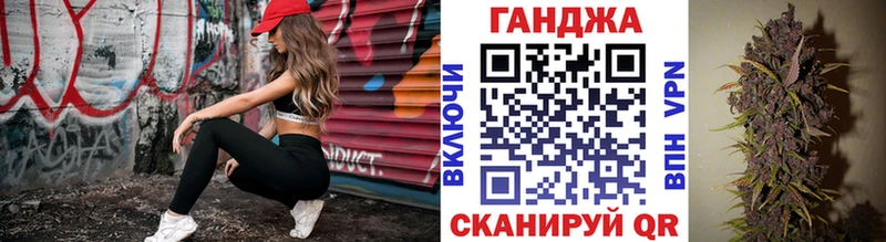 МАРИХУАНА план  Спасск-Рязанский 
